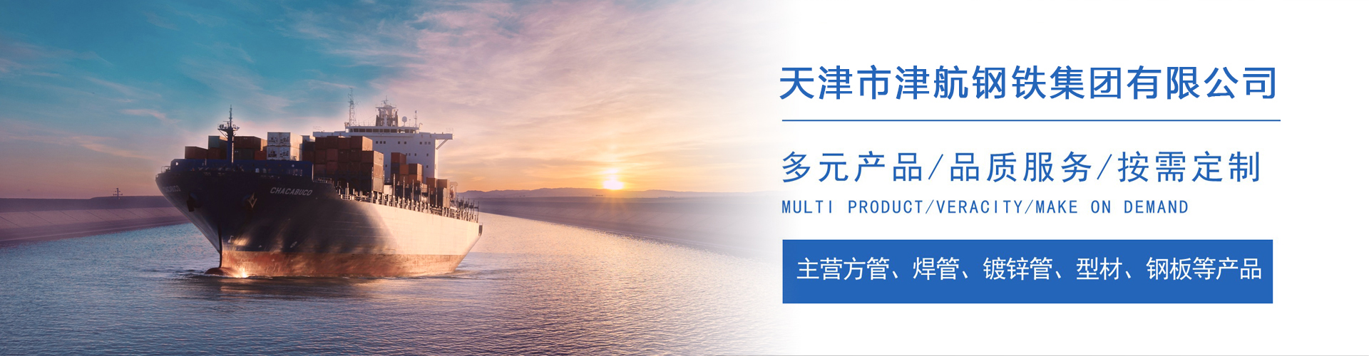 集美关于我们